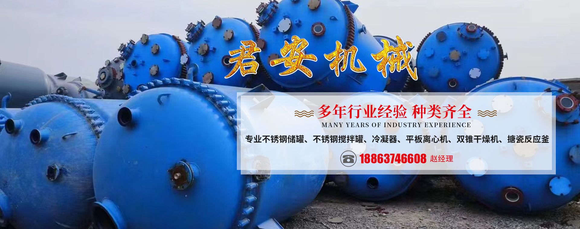 養殖用臭氧發生器