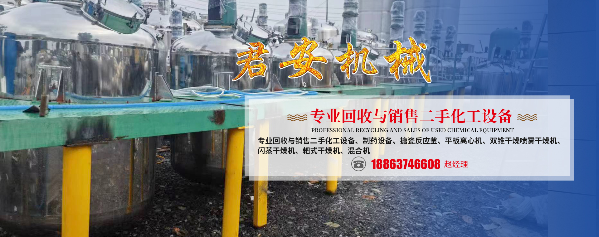 內置式臭氧發生器